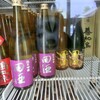 こんなお酒をお探しですか？　田酒