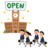 攻玉社のオープンスクール