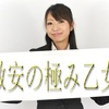 見つけた！ふるさと納税でギフト券しかも＋2.5％還元！！の続報