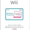 英国製WiiWare「ロストウィンズ」日本でも配信〜配信元はスクエニ
