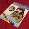 【同人誌】艦娘鉄道制服大カタログ