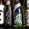 美味しい日本酒、新入荷です！