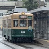 鉄道１１１９　広島電鉄　雨の中を走る単車　３５２号