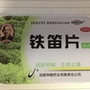 中国語音読サークル「玲瓏（りんろん）」に参加　～『雷雨ーー第二幕』曹禺～