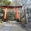 「宇治上神社・宇治神社」2020年