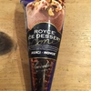 コンビニで発見したロイズのアイスクリームを食べました☆チョコの味が濃厚で美味しかった