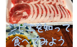 記事を見る