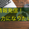 ズボラぴぴぴママの自己紹介