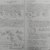 ５４０２　主体的に学習に取り組む態度