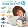 めざましテレビ イマドキ 夏の快眠サポートグッズ 抱き枕 ジンベイザメ