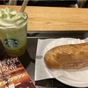 今日の服とメロン　オブ　メロンフラペチーノと人生初GU