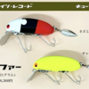 【レコード】テールのブレードを振り回してアピール「キューブレックゴーファー」通販予約受付開始！