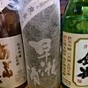 ２０１５年１１月下旬の酒と肴