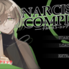 リストアコード機能について【NARCIST COMPLEX】