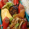 いろいろあるもの詰め込み弁当