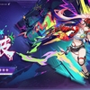 【崩壊スターレイル】原神アプデにスタレの予告番組に、とホヨバのゲームが終わらんぞ！コレェ！【Ver2.5】