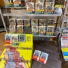 蝕より戻り、心情つらり