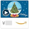 Amazonギフト券(Eメールタイプ) テキストメッセージにも送信可 - クリスマススノーグローブ