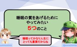 記事を見る