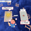 【ルノルマン🔮徹底解説】31太陽☀️のカードの深掘り❣️31太陽☀️をネガティブに読むシーンについて徹底解説します📝無料動画付き🎥