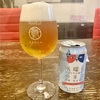 【国内クラフトビール】水曜日のネコ【ヤッホーブルーイング】
