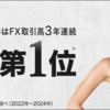 FX投資をしましましましたりする人が多くなってきた。チャートを見てやっと取引スタート、というのよりずっ
