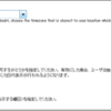 カレンダーの日表示にノードが表示されない