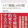 激流の行き着く先は…