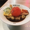 冷やし中華の季節