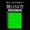 資産状況　2024年7月
