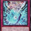 廻る罪宝【上級の幻想魔族をサーチ・リクルート】