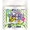 ガタガタうるさいトイレットペーパーを黙らせる方法