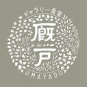 厩戸-umayado-