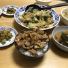 妻が追加して作ってくれた料理