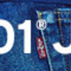 リーバイスオフィシャルオンラインストア【LEVI'S E-SHOP】