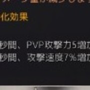 黒い砂漠のとあるダークナイト スキル特化編 Re Re 黒い砂漠の錬金術師へ