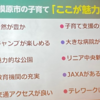 さがみはら 💛 愛「 子育て応援フォーラム 」開催報告！(2022/10/12)