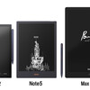 「BOOX Note Air2」「BOOX Note5」「BOOX Max Lumi2」３モデル発売へ