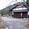 新治村立猿ヶ京小学校永井分校
