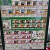 天王洲キャナルフェス運営補助ボランティア体験記！けん玉で国際交流も？！イベント内容を詳しくレポート！