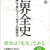 4／27　Kindle今日の日替セール