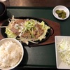 札幌市・北区の大食いには嬉しい、お腹いっぱい食べれるお店「とんかつ屋　まんぶう」に行ってみた！！～明るい店員さんに、お替わり自由の定食に心もお腹もいっぱいになった！～