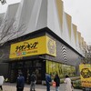 小学校最後の思い出。娘（小６）と劇団四季『ライオンキング』を観に行きました