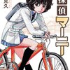 最近のチャンピオンは女性主人公が多いよなー、と思ったので創刊からの変動をグラフにしてみた