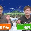 ハオは最強ぶっ壊れになれるのか？ シャーマンキングコラボおせニャんまとめ