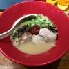 【今週のラーメン２９６０】博多一風堂 吉祥寺店 （東京・吉祥寺） 赤丸新味 ＋ プレミアムモルツ中瓶