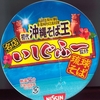  NISSIN 名店いしぐふー監修 琉球そば(再) １９８円