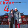 ２Cheat４（中島らもと山内圭哉）