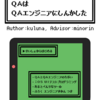 技術書典7で購入した本の感想 その1