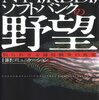 NTTフレッツ光を解約して、auひかりとauひかり電話にした